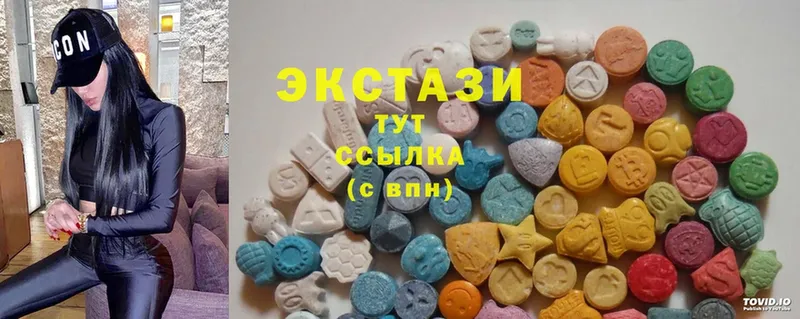 Ecstasy MDMA  купить наркоту  Белоозёрский 