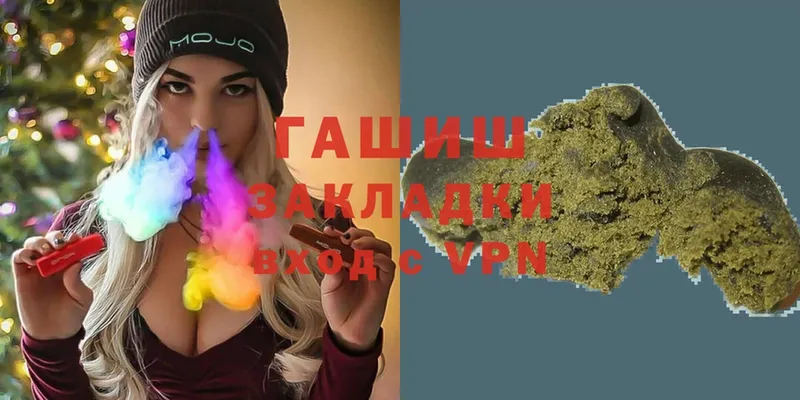 ГАШ Cannabis  кракен онион  дарк нет официальный сайт  Белоозёрский 