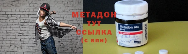 таблы Вязьма