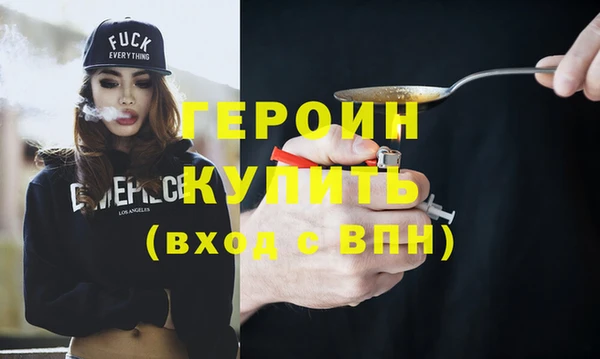 синтетический гашиш Вязники